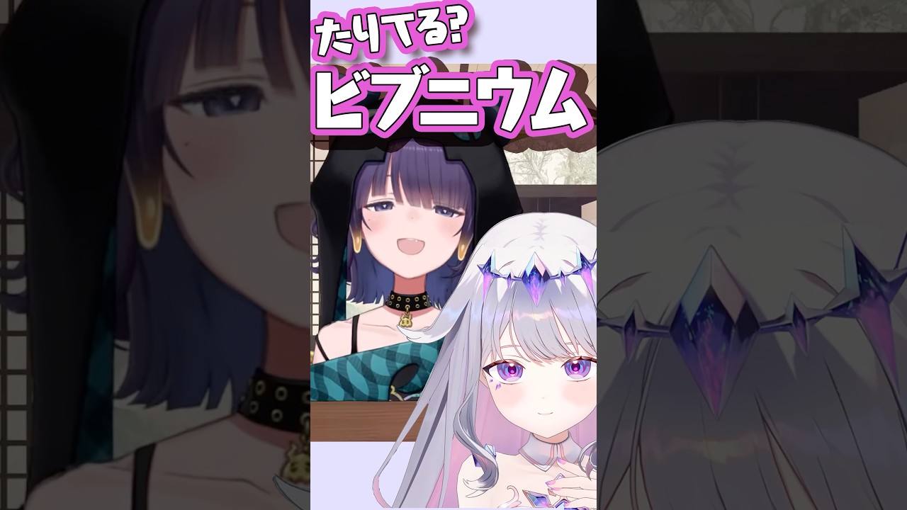 ビブーから得られる謎の成分#ninomaeinanis #hololiveenglish