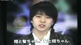 大野智 カッコイイ Youtube 大野智 カッコイイ Youtube