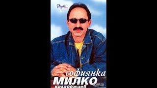 Милко Калйджиев - Къде си батко | Milko Kalaidzhiev - Kade si batko (2001) Resimi