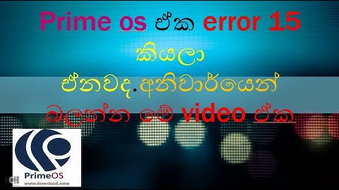 Prime os not opening error 15