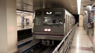 【そろそろリニューアル！？】Osaka Metro谷町線22系愛車12編成大日行き到着シーン