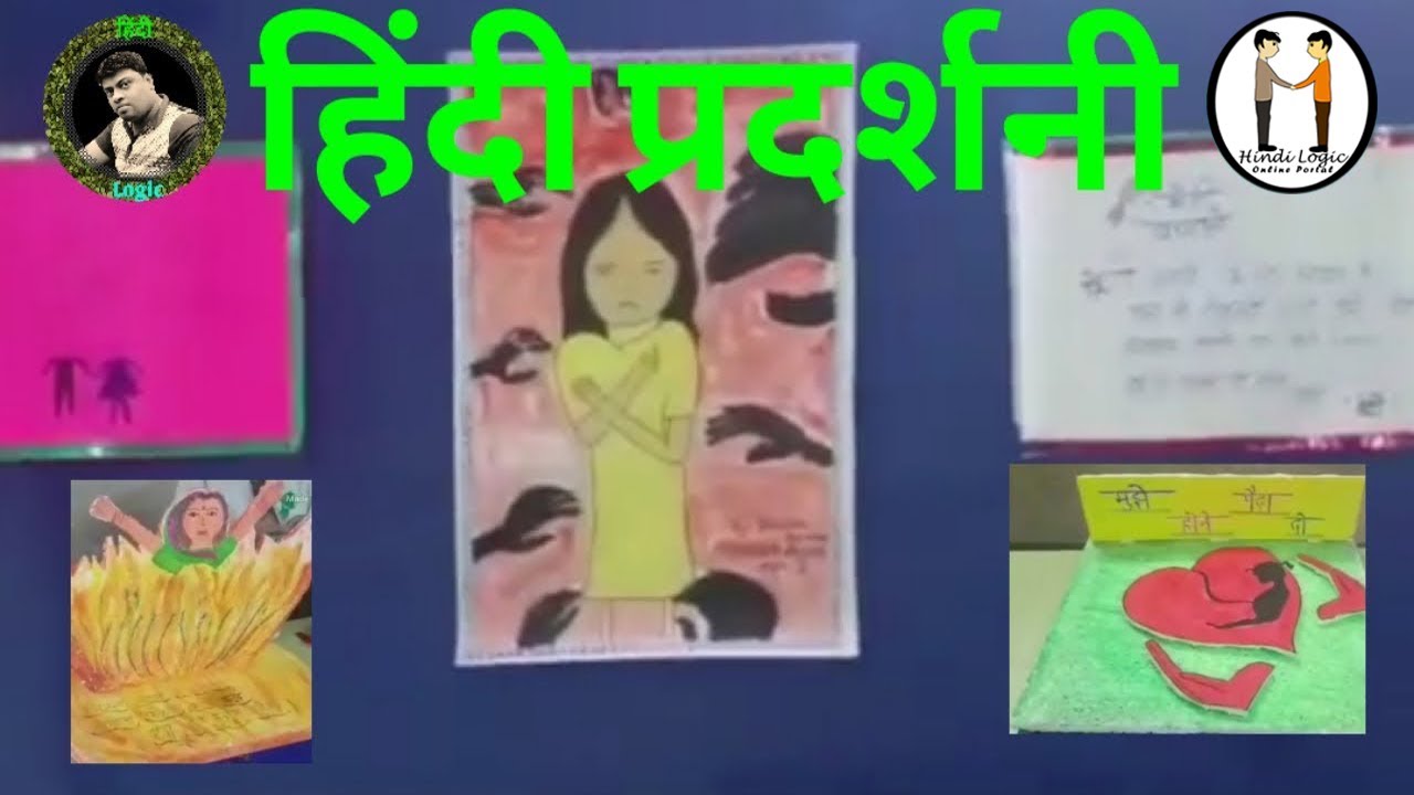Hindi exhibition Models YouTube