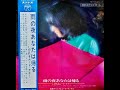松浦ヤスノブ 「さよなら列車」(都はるみ) ムード・テナー・サックス