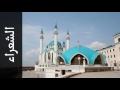 026 سورة الشعراء محمد الطبلاوي       