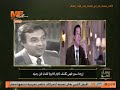 السيدة إيلين زوجة الفنان القدير سمير فهمي تكشف لـ مساء الخير الأيام الأخيرة قبل رحيله