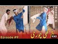 Ditu Ny Net Chori Kar Liya Ditu Badmash Funny Video Funny Sikandarsaraiki Funnyvideos Dherfasadi