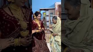 nath bou ke sonar angti dilen dida