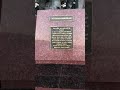Памятник в Геленджике Морякам
