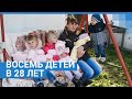 Кемерово: в многодетной семье родилась тройня