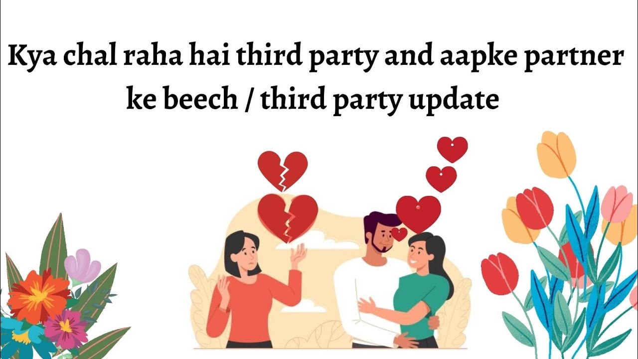 Kya chal raha hai third party and aapke partner ke beech third party