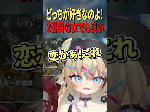 【APEX】あたしの声だけ聴いて…❤ #shorts