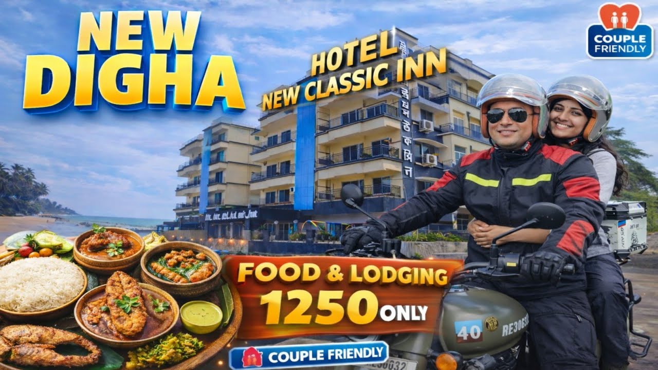 নিউ দিঘা সমুদ্র সৈকতের কাছে মাত্র ১২৫০ টাকায় ৪ বেলা থাকা খাওয়া সাথে জিম,সুইমিংপুল এবং লিফটের সুবিধা