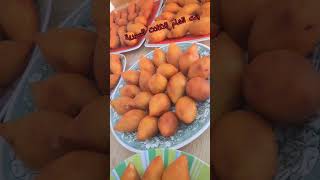 كبة_مقلية لايك_اشتراك