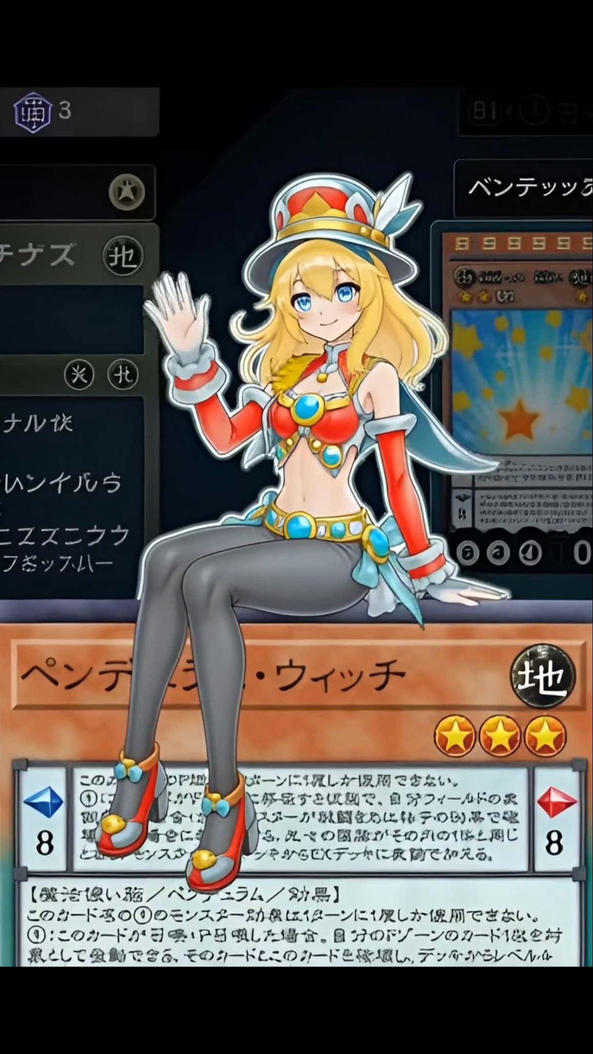 🧠Grok遊戯王】手を降る「ペンデュラム・ウィッチ」 #Shorts - YouTube