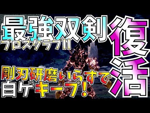 Mhw 武器カスタム強化どれが強い 全5種フル強化してみた Youtube