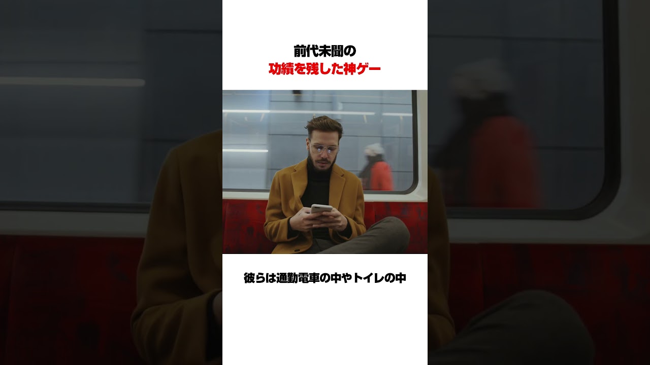 ゲームで1700年分の研究データを集めたプレイヤーたち