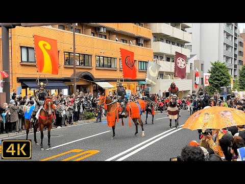 4K【令和五年 神田祭 Kanda Matsuri】「相馬野馬追🐴騎馬武者」2023.5.13 @日本橋三越本店新館前＋神田明神前 Kanda-myojin Shrine