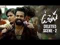Deleted songs and scenes from Uppena starring Panja Vaisshnav Tej, Krithi Shetty