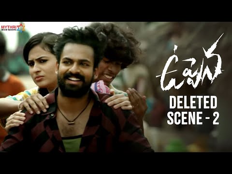 Uppena Deleted scene - 2 Ravoyi Song | Panja Vaisshnav Tej | Krithi Shetty |  Vijay Sethupathi