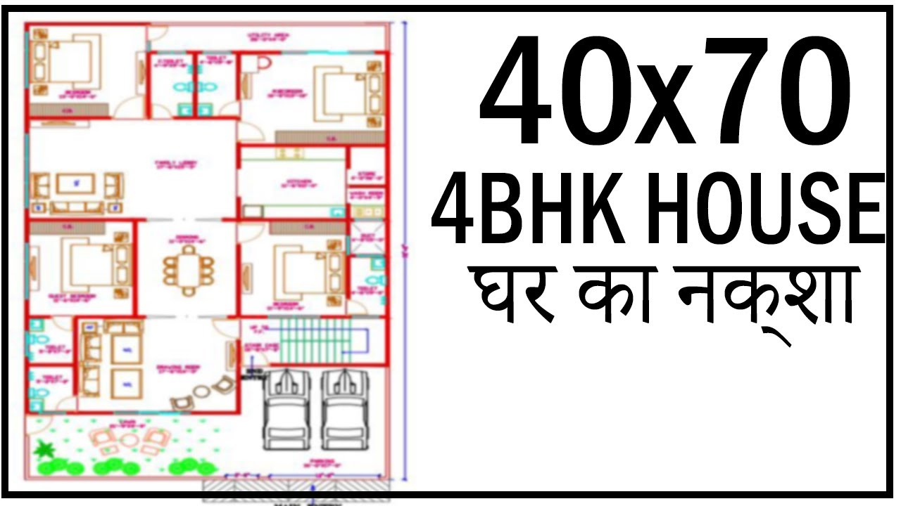 40 0 X70 0 House Map 40x70 4 Bhk House Plan Gopal Architecture Youtube