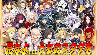 【FGO】スタダ福袋引く！！！！2枚抜きして新世界の王になる