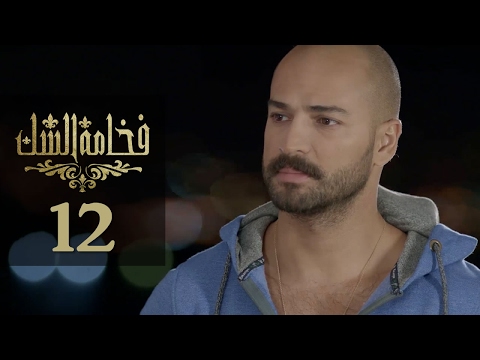 الحلقة 12