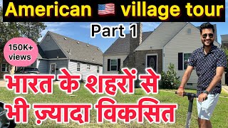American Village Tour 1 More Developed Than Indian Smart City