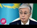 «Повод закончить транзит»: политолог Малашенко объяснил, как Токаев мог воспользоваться протестами