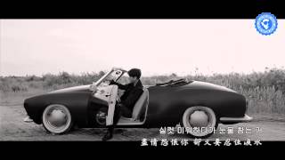 Video thumbnail of "[繁中] 개리 GARY- GET SOME AIR(바람이나 좀 쐐) (Feat. MIWOO) 中字"