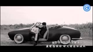 [繁中] 개리 GARY- GET SOME AIR(바람이나 좀 쐐) (Feat. MIWOO) 中字