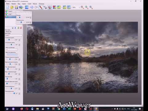 Как оживить изображение в ArtWaver и ArtStudio
