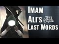 Imam alis as nonsectarian islam