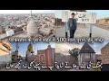 Jhang city the ancient town in district jhang  hindu temples in jhang  drabdusalam house in jhang