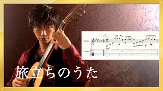 (w/TAB) Tabidachi no Uta - Assassination Classroom / Fingerstyle Guitar