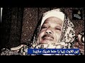یکی از زیباترین تلاوت های قاری عبدالباسط حتما شریک سازید