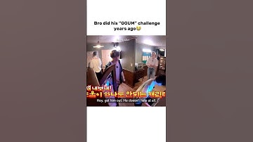 he himself invented this step i swear😭 #yeongyu #beomjun #yeonjun #beomgyu #ggum #yeonjunedit #txt