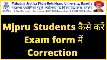 mjpru exam form correction kese kare | mjpru exam form edit kese kare | how to edit mjpru exam form
