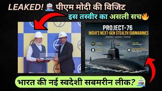 Project 75I में बहुत बड़ा ट्विस्ट! भारत की सीक्रेट Project 76 Submarine? | Mr Yudhveer