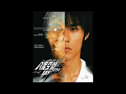 周杰倫 - 爺爺泡的茶 (伴奏)