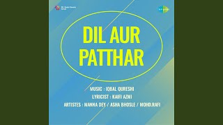 Mere Pyare Jawan Dildar Jawan