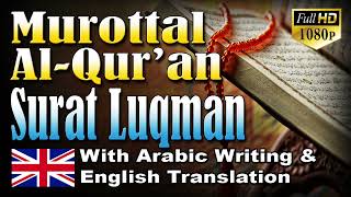 Murottal Al Qur'an Surat Luqman, Syeikh Abdul Fattah Barakat with English Translation