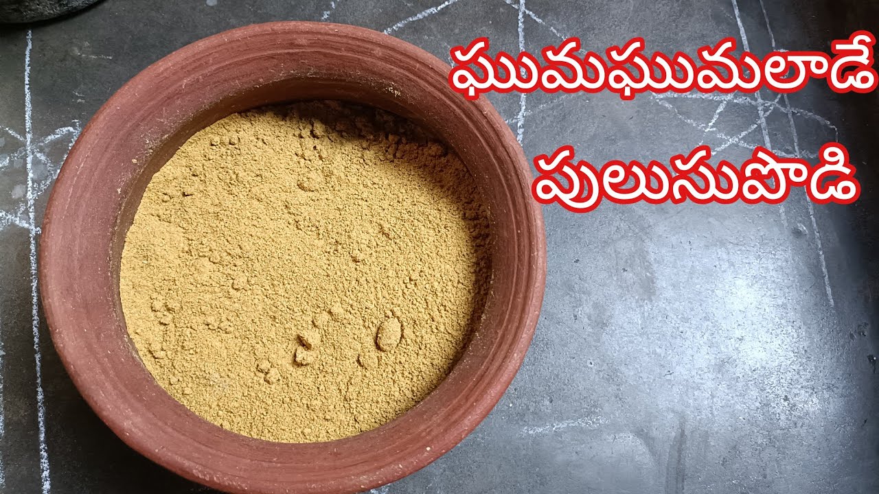 #అమోఘమైనరుచిగల