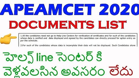 ap eamcet 2020 certification verification|ap eamcet list of documents|ap eamcet2020 certificate list