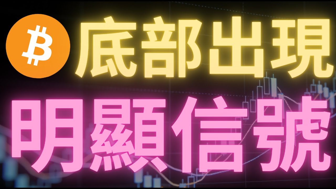 幣圈抄底計劃！比特幣行情跌至86000後築底反彈，上方重要壓力位於89300！能突破則上看93300！今日比特幣暴跌誘因由於美國政府可能關門的恐慌以及伊朗緊張局勢可能升級所致。周3前多軍要跑路？