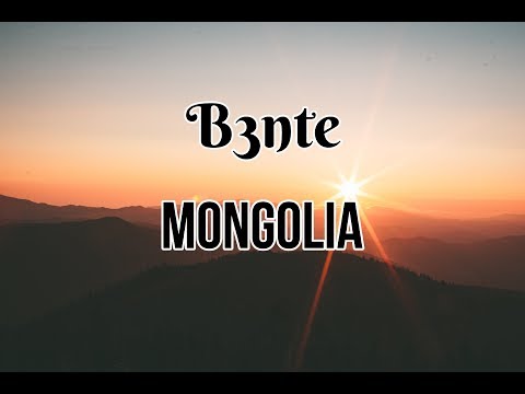 B3nte — B3nte - Mongolia [VISUALIZER]