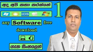 Free Any Software Page 1 N 2 /Education / ShevonMendis screenshot 5