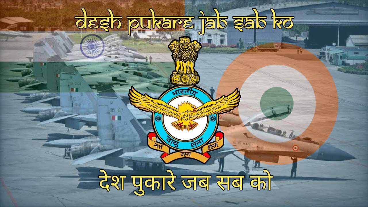 Desh Pukare Jab Sab Ko  Air Force Song
