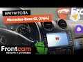 Мультимедиа Mercedes Benz GL (X164) на ANDROID