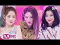 [fromis_9 - FUN!] Comeback Stage | M COUNTDOWN 190606 EP.622