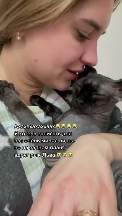 Рык Льва (смотреть строго со звуком) - YouTube